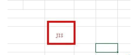 excel2016用JIS函数把字符串半角改成全角的使用方法