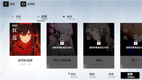 战双帕弥什不详黑衣人2速刷黎明碎片详解