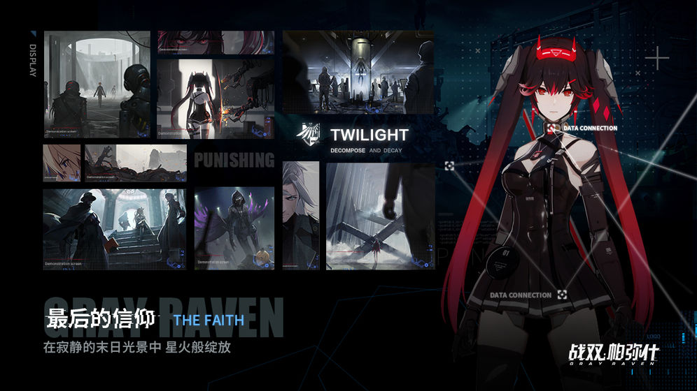 战双帕弥什双s角色获取与阵容组合推荐