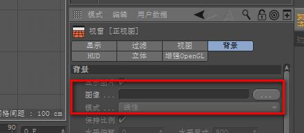C4D视图里插入图片的操作方法