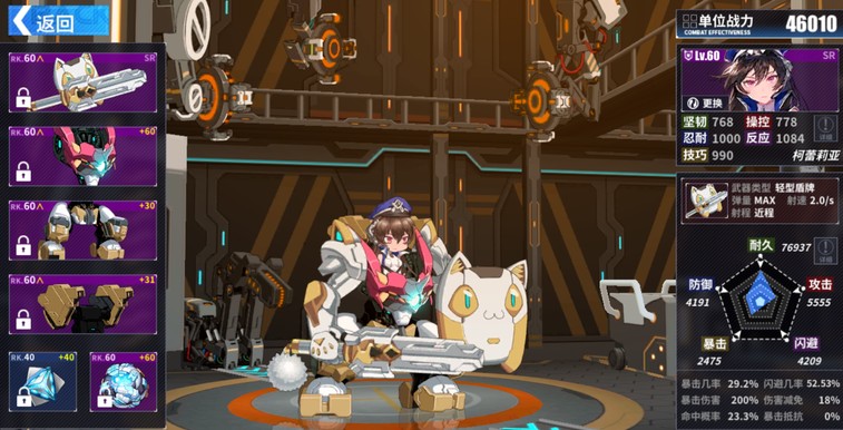 重装战姬EXSP-9超低配乞丐流打法攻略