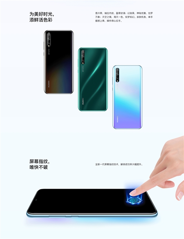 华为良心新机突然官宣！价格太感人