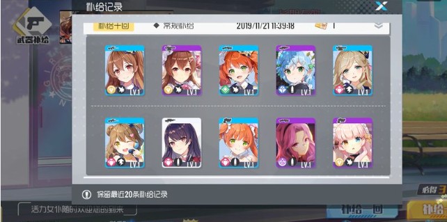 双生视界前期必备抽卡技巧与方法详解