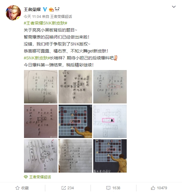 王者荣耀：3个SNK系列英雄都有皮肤啦！