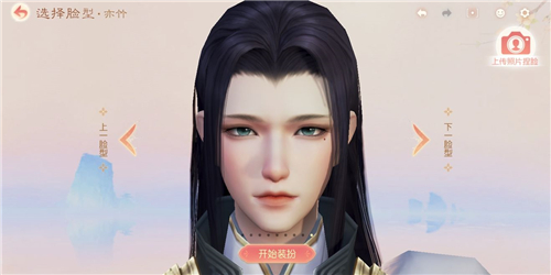 花与剑手游俊俏男捏脸数据与导入攻略