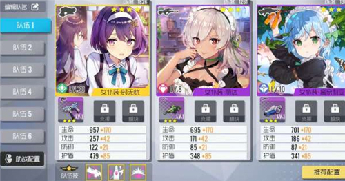 双生视界补给一回与十回保底机制解析