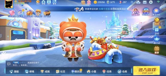 跑跑卡丁车手游魔法齿轮抽365天公爵宝宝详解
