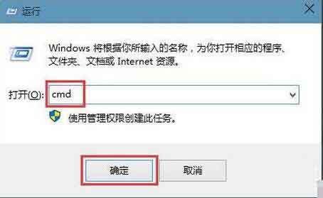 win10系統應用商店緩存進行清理的操作教程截圖