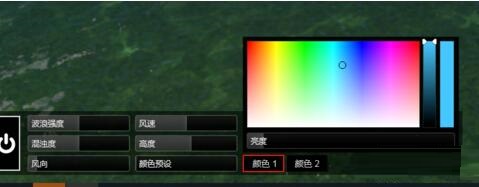 Lumion设置海洋效果的详细方法