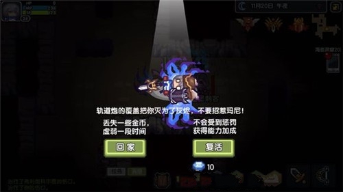 伊洛纳双刀流玩法与武器选择推荐