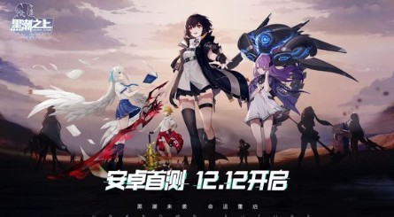 黑潮之上怪物属性克制与查看方法详解