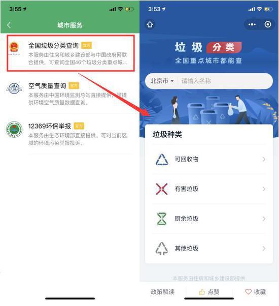 怒赞!微信全新功能上线:太实用