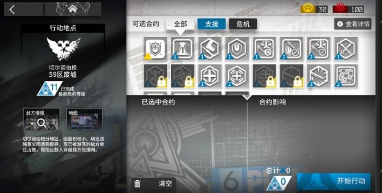 明日方舟无限池材料兑换与搬空技巧攻略