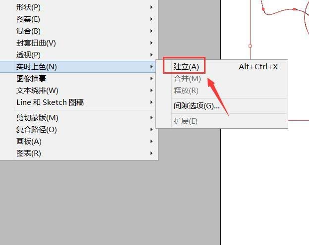 ai绘制儿童玩具拨浪鼓的操作方法