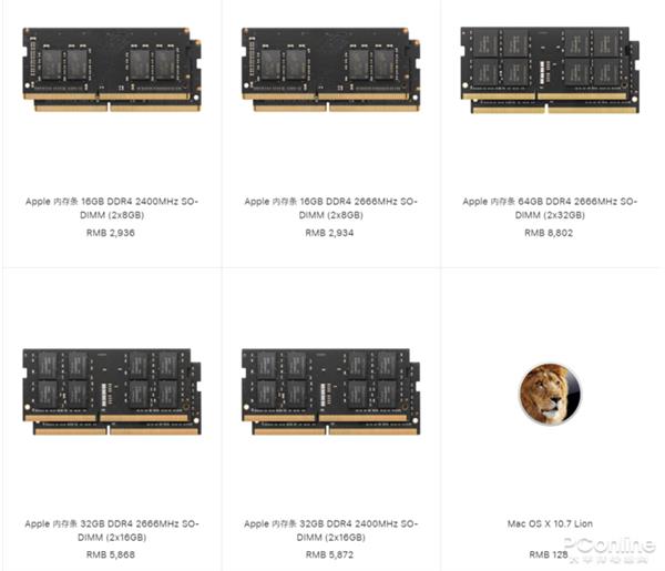 苹果16GB一根内存这么这么贵？玩友这么看