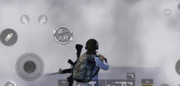 和平精英烟雾弹透视看人方法攻略