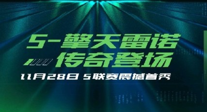 qq飞车手游微博抽取永久S擎天雷诺攻略