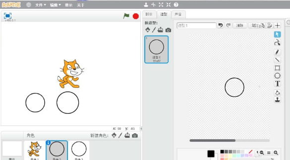 Scratch提高角色與背景分辨率的圖文操作方法截圖