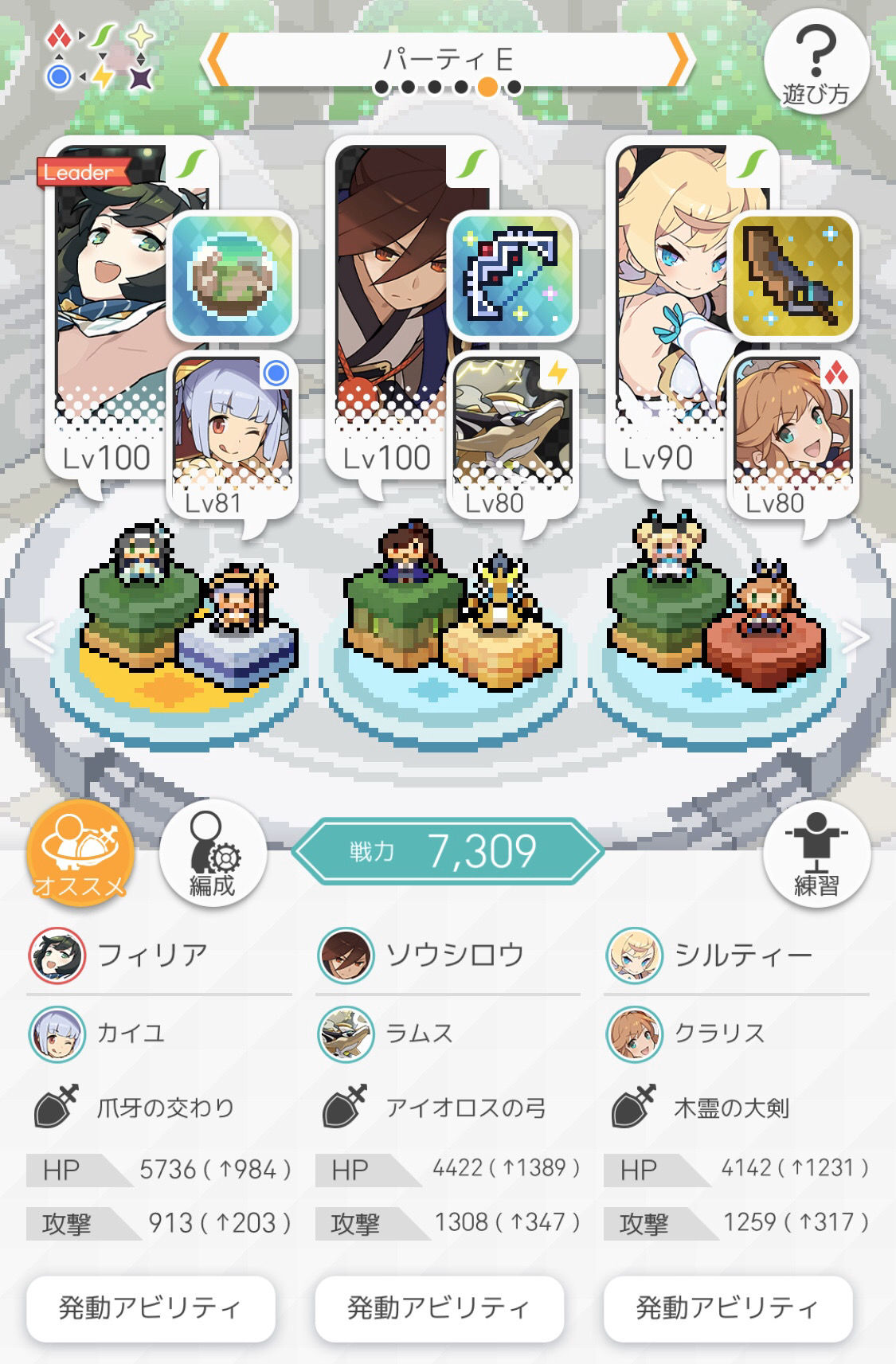 弹射世界70级高难本火有利打法攻略