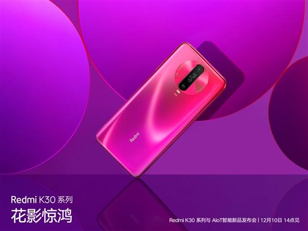 果然只有小米能做到:5G時代小米重回1999!