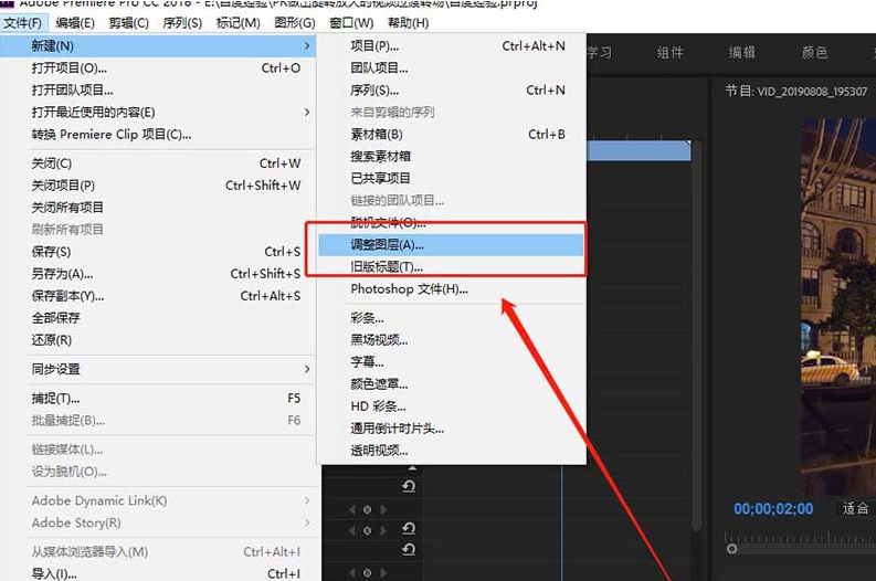 premiere使用雜色制作雪花顆粒感視頻的操作方法截圖
