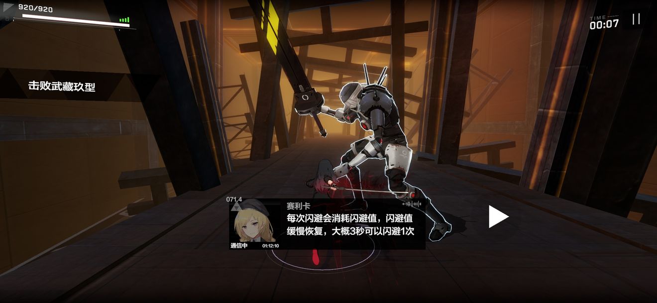 战双帕弥什黎明入门与毕业装备选择攻略