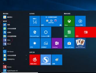 visio2016设置文本文字方向的操作步骤