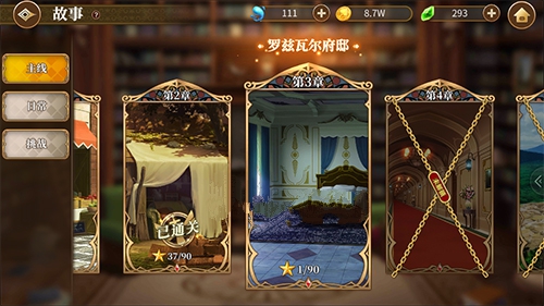 从零开始体力玛那获取多种途径一览