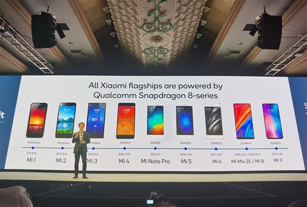 小米10官宣：全球首批搭载高通骁龙865