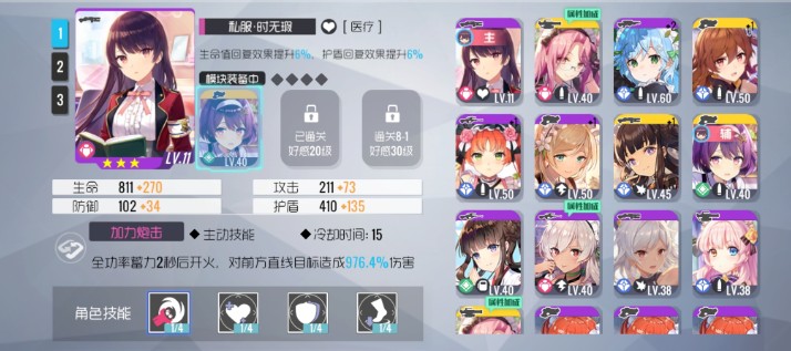 双生视界快速提升队伍实力方法攻略