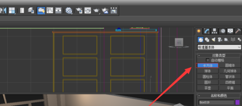 3Ds MAX绘制装饰放物架的操作方法