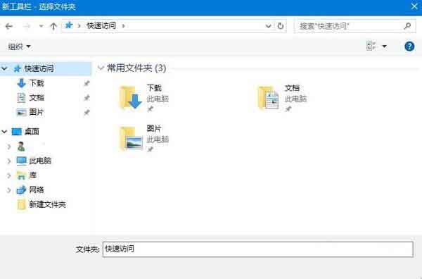 win10系統設置快速啟動欄的詳細步驟截圖