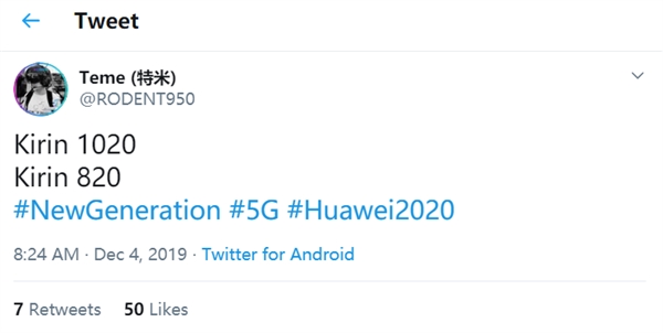 华为下代麒麟双双曝光！原生集成5G基带