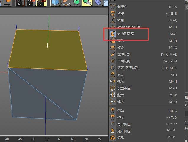 C4D使用多边形画笔工具建模不规则模型的操作步骤