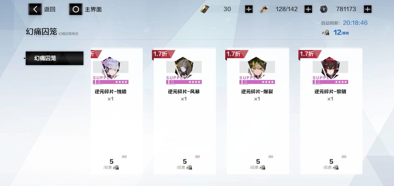 战双帕弥什无氪与月卡入门资源养成攻略