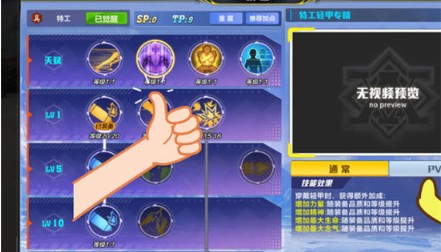 猎人手游宝石属性与搭配选择技巧攻略