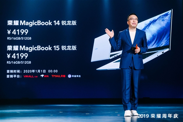 16GB超大内存！第一爆品锐龙本完美无缺了