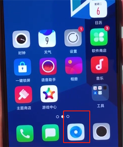 oppoa5中复制粘贴的操作步骤
