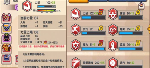 伊洛納虛無之鐮和瘋狂之杖雙持攻略截圖