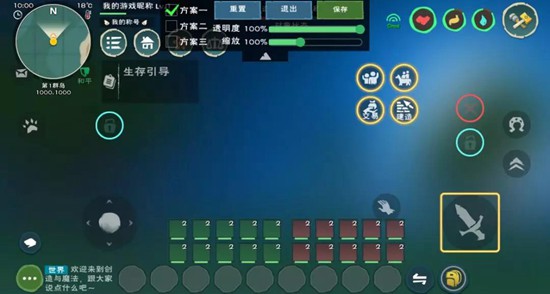 创造与魔法自定义按键与后台烹饪上线解析