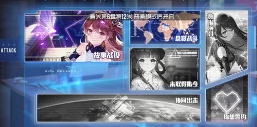 雙生視界綺想誓約系統玩法與作用攻略