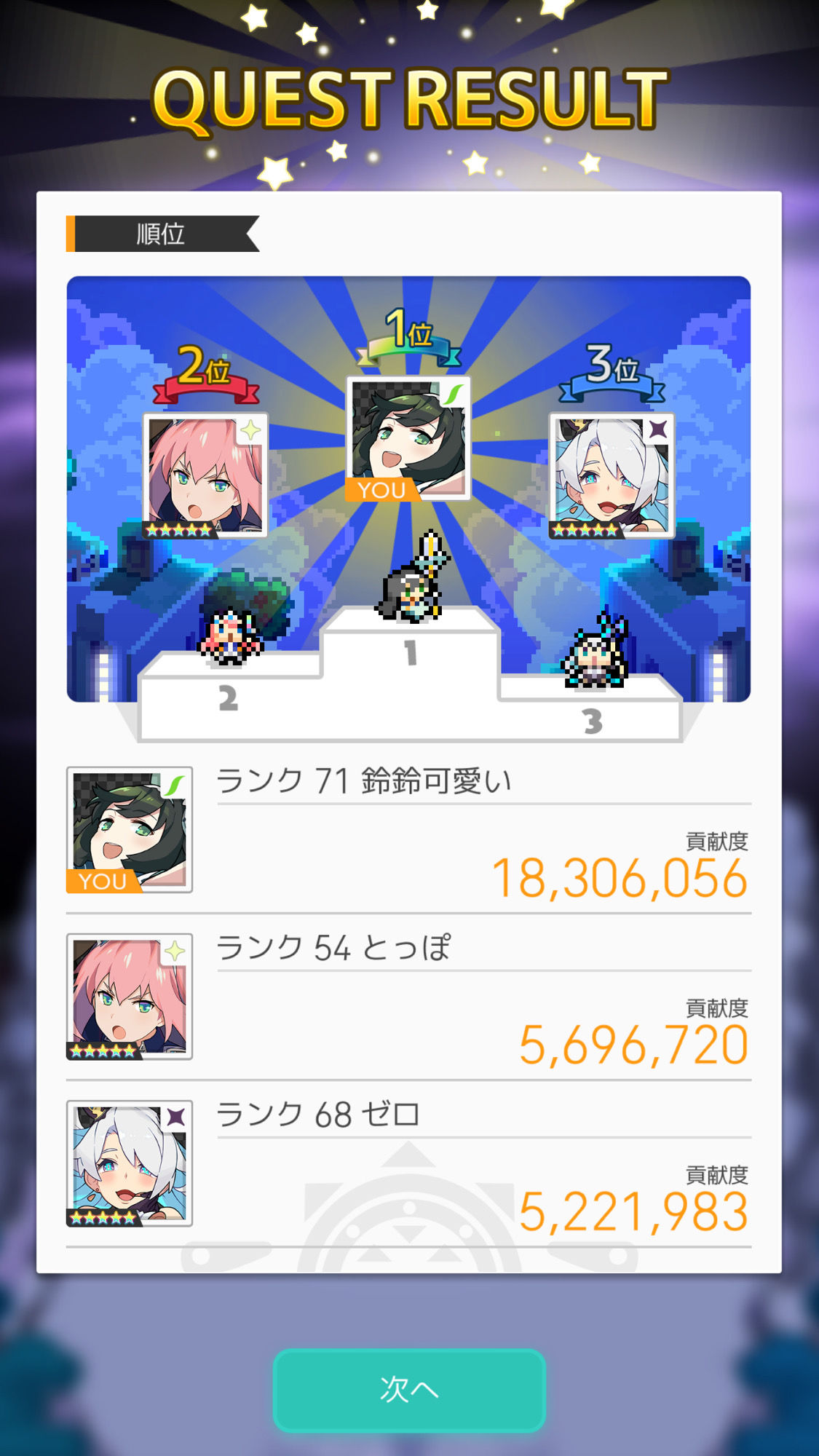 弹射世界70级高难本火有利打法攻略