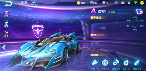 qq飞车手游2020新年即将登场新车一览