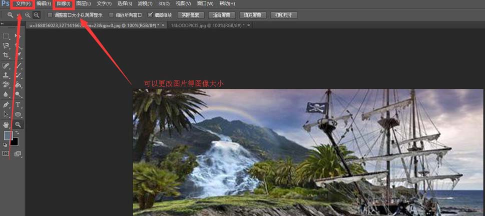 photoshop cs6給海盜船合成黃昏特效的圖文操作步驟截圖