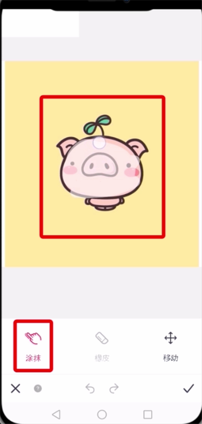 天天p图中进行快速抠图的简单教程