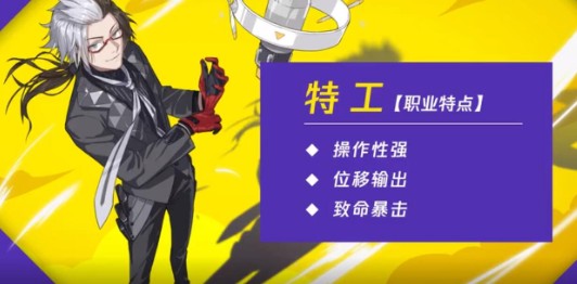 猎人手游特工宝石搭配与选择技巧攻略