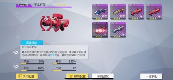 双生视界boss战武器选择与排行解析