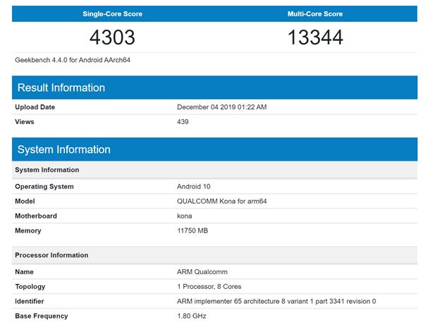 安卓旗舰U性能首超苹果A13 太猛了