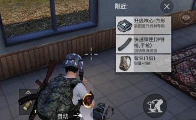 和平精英级核心类型与获取使用详解