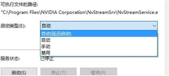 win10系统提高显卡性能的操作过程